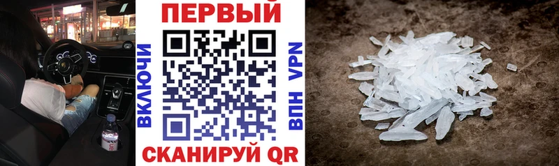 Amphetamine VHQ  Кимовск 