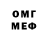 ГАШ Ice-O-Lator Mila Sembiring