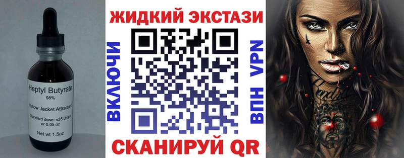 БУТИРАТ буратино Кимовск