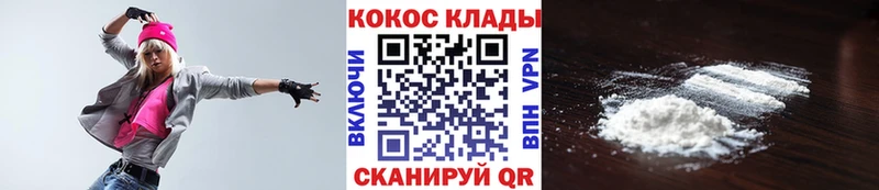 omg сайт  Кимовск  Cocaine Эквадор 