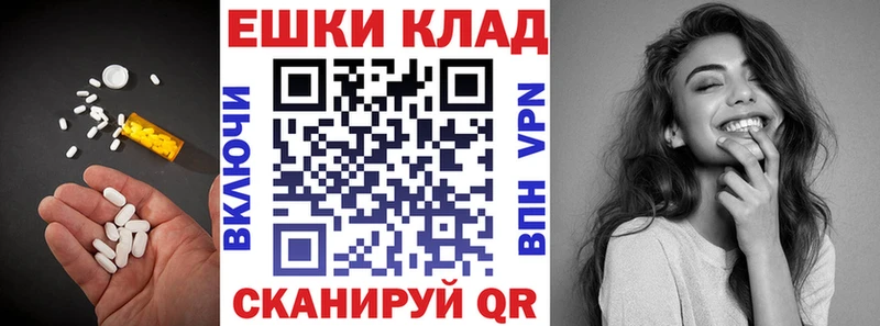Ecstasy TESLA  Кимовск 