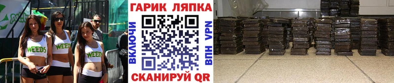 ГАШИШ хэш  Кимовск 