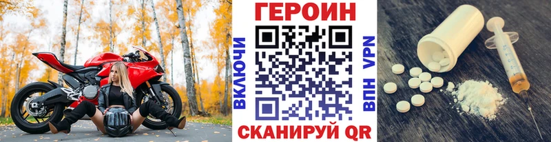 ГЕРОИН гречка  Кимовск 