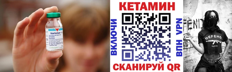 мега онион Кимовск КЕТАМИН ketamine цены