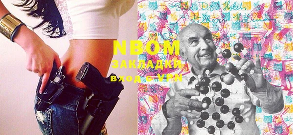 соль курить ск Алексин