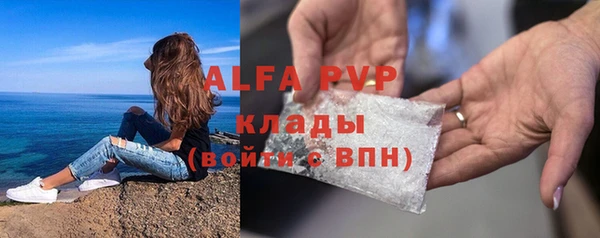 каннабис Россошь