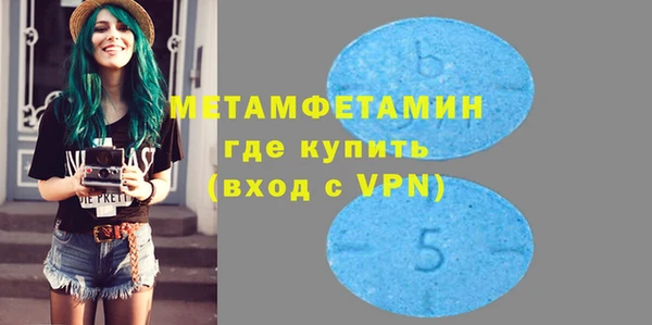 меф VHQ Рославль