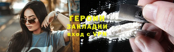 меф VHQ Рославль
