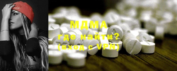 каннабис Россошь