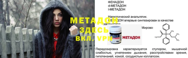 каннабис Россошь