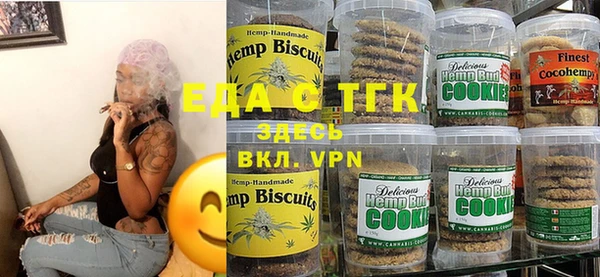 соль курить ск Алексин