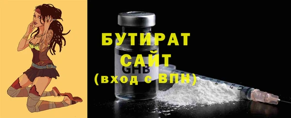 каннабис Россошь
