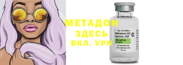 меф VHQ Рославль