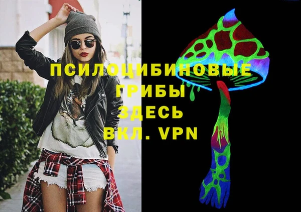 каннабис Россошь