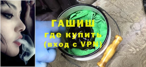 каннабис Россошь