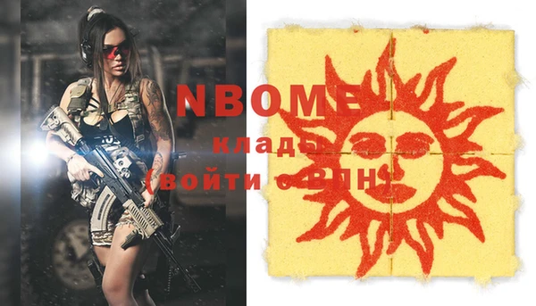 альфа пвп Абаза