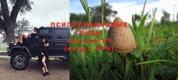 каннабис Россошь