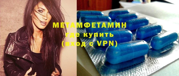меф VHQ Рославль