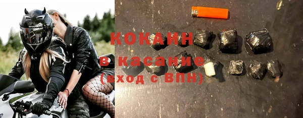 амфетамин Армянск