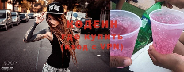 эйфоретик Абинск