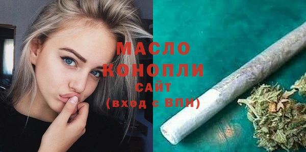 меф VHQ Рославль
