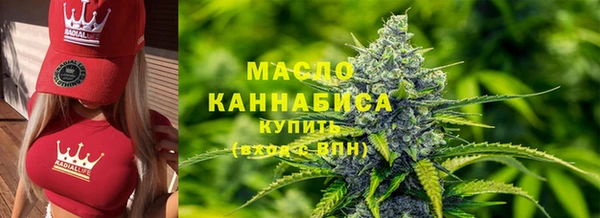 меф VHQ Рославль