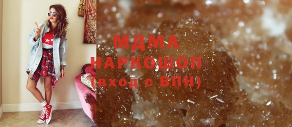 мдпв Абдулино