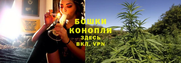 каннабис Россошь