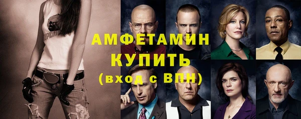 эйфоретик Абинск