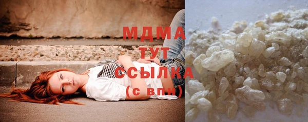 тгк Арсеньев