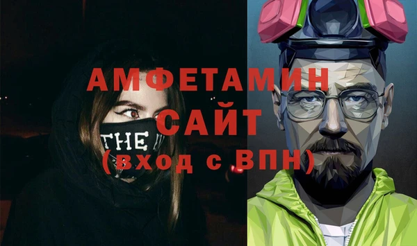 эйфоретик Абинск