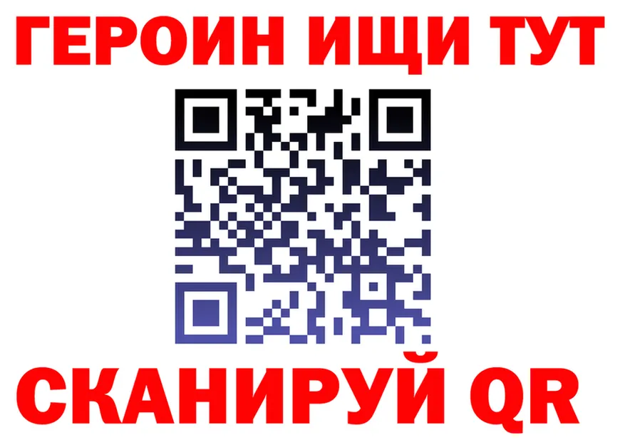 ТГК концентрат ТОР shop гидра Кимовск