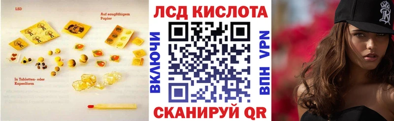 LSD-25 экстази кислота  купить  цена  Кимовск 