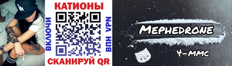 МЯУ-МЯУ мука  наркотики  Кимовск 