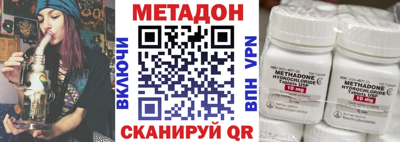 kraken маркетплейс  Кимовск  МЕТАДОН белоснежный  закладка 