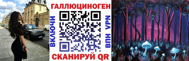 Галлюциногенные грибы мухоморы Кимовск